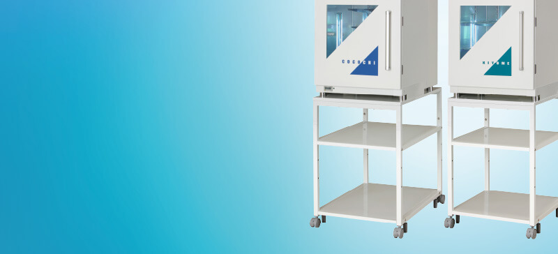 COCOCHI・KIYOME専用スタンド|業務用除菌機器ならデンネツ